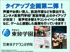 画像集#034のサムネイル/7月15日に「LUNA Twinkle!」へと名称変更! 「クロニクルII」の情報公開が行われた「Legend of LUNA」ユーザーカンファレンス