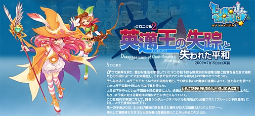 ���������꡼ No.003�Υ���ͥ������ / ��Legend of LUNA���緿���åץǡ��ȡ֥����˥���2�פ�����������Ʊ���ˡ�LUNA twinkle!�פإ����ȥ���ѹ�