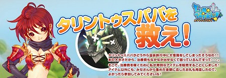 ���������꡼ No.027�Υ���ͥ������ / ��LUNA twinkle!�פ˹����郎�о졣��ʬã�����ξ��������ƥ���ɥ��󥸥���ĩ�路�褦