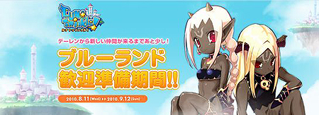 ꡼ No.035Υͥ / NHN JapanMMORPGLUNA twinkle!פǡ֥ϥ󥰥ƥפޤ緿åץǡȤ916˼»