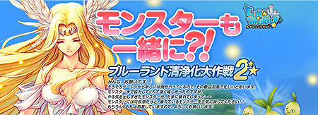 ꡼ No.036Υͥ / NHN JapanMMORPGLUNA twinkle!פǡ֥ϥ󥰥ƥפޤ緿åץǡȤ916˼»