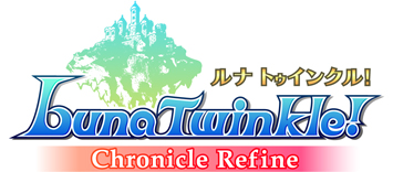 画像ギャラリー No.004のサムネイル画像 / 「Luna Twinkle!」が大規模リニューアル。29日の“テストリリース”に先がけ九つの新要素が導入されるそのアップデート内容を紹介
