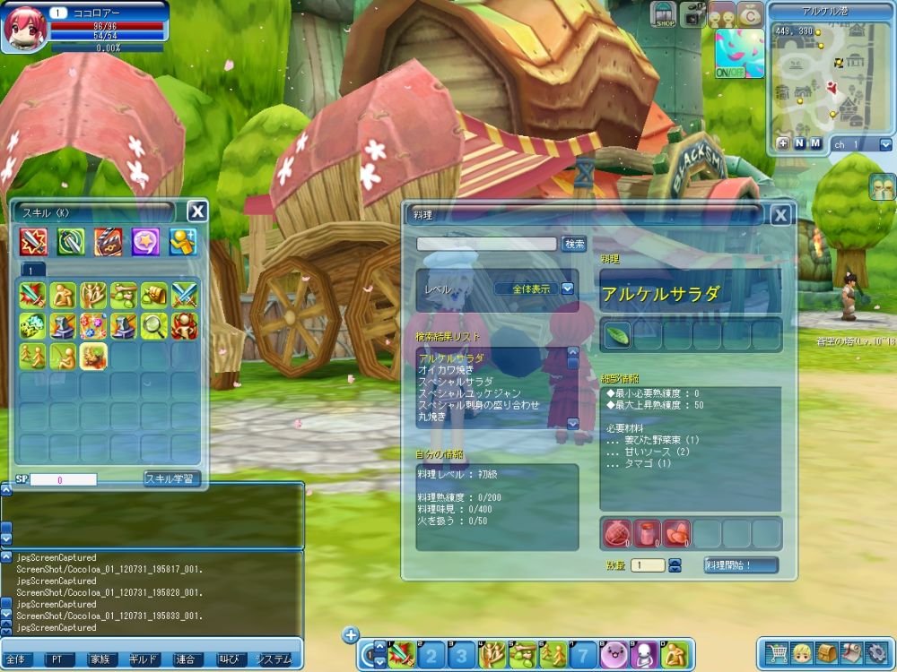 ꡼ No.004 | CocoloaʥˡפǺॢƥɥåפ󥹥о