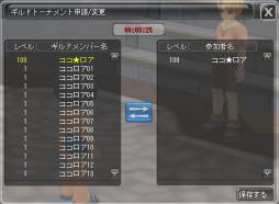 ꡼ No.008 | ֥ƮϤ֥ɥȡʥȡפ822˼