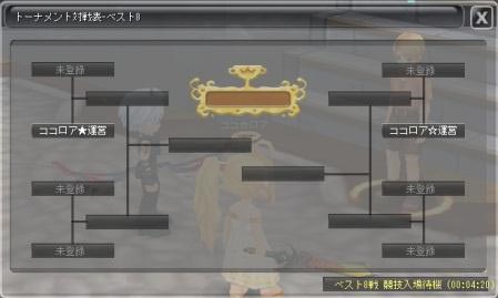 ꡼ No.020 | Cocoloaʥˡס822緿åץǡȤ8ĤοƥĤåץǡȤǰڡ»