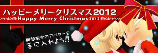 画像ギャラリー No.006のサムネイル画像 / 「Cocoloa(ココロア)」限定の乗り物が手に入るイベントを開催。1月9日まで