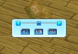 画像ギャラリー No.011のサムネイル画像 / 「Cocoloa」家具設置でバフ効果を得られる“ハウジングシステム”が13日実装