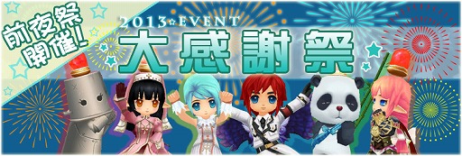 ���������꡼ No.005�Υ���ͥ������ / ��Cocoloa��GM���åƥ����ˤȰ��˳ڤ�������ץ��٥�Ȥ�7��23���˳���