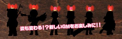 画像ギャラリー No.004のサムネイル画像 / 「Cocoloa」,各職業のスキルや回避/防御などの大幅なバランス調整を実施