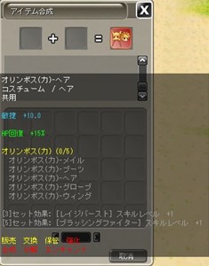 画像集#010のサムネイル/「Cocoloa」,古代キューブを使って新たなコスチュームの生成が可能に