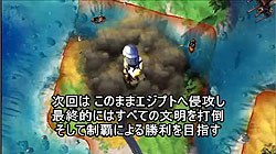 画像ギャラリー No.008のサムネイル画像 / 「シヴィライゼーション レボリューション」がどんなゲームか一目で分かる? ちょっと世界を征服してみたプレイムービー(前編)