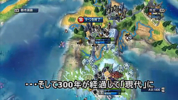 画像ギャラリー No.002のサムネイル画像 / 「シヴィライゼーション レボリューション」が遊びたくなる? ちょっと世界を征服してみたプレイムービー(後編)