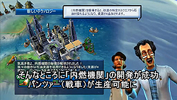 画像ギャラリー No.004のサムネイル画像 / 「シヴィライゼーション レボリューション」が遊びたくなる? ちょっと世界を征服してみたプレイムービー(後編)