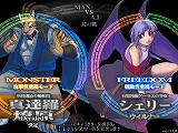 画像ギャラリー No.002のサムネイル画像 / インディーズゲームの小部屋：Room＃11「MONSTER」