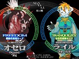 画像ギャラリー No.003のサムネイル画像 / インディーズゲームの小部屋：Room＃11「MONSTER」
