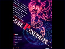 #001Υͥ/ǥξRoom17eXceed3rd-JADE PENETRATE-