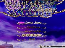 画像集#001のサムネイル/インディーズゲームの小部屋:Room#27「むかしむかしあるところにとてつもなく仲の悪いツインテールの姉妹姫様がいらっしゃいましたとさ」