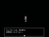 画像集#004のサムネイル/インディーズゲームの小部屋:Room#33「コープスパーティー・ブラッドカバー」