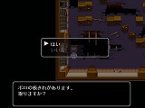 画像集#021のサムネイル/インディーズゲームの小部屋:Room#33「コープスパーティー・ブラッドカバー」