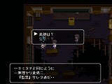 画像集#025のサムネイル/インディーズゲームの小部屋:Room#33「コープスパーティー・ブラッドカバー」