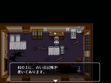 画像集#041のサムネイル/インディーズゲームの小部屋:Room#33「コープスパーティー・ブラッドカバー」