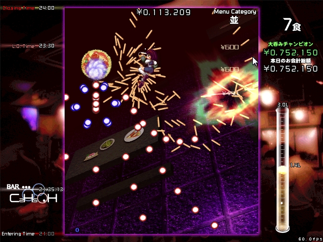 画像ギャラリー No.008 | インディーズゲームの小部屋：Room＃35