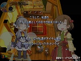 画像集#004のサムネイル/インディーズゲームの小部屋:Room#36「ルセッティア〜アイテム屋さんのはじめ方〜」