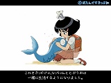 画像ギャラリー No.003のサムネイル画像 / インディーズゲームの小部屋：Room＃44「とびうおじゃ〜んぷっ！」