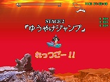 画像ギャラリー No.010のサムネイル画像 / インディーズゲームの小部屋：Room＃44「とびうおじゃ〜んぷっ！」