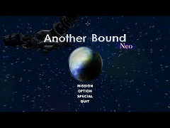 画像ギャラリー No.001のサムネイル画像 / インディーズゲームの小部屋：Room＃46「Another Bound Neo」