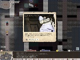 画像集#023のサムネイル/インディーズゲームの小部屋:Room#48「Elona」