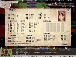 画像集#039のサムネイル/インディーズゲームの小部屋:Room#48「Elona」