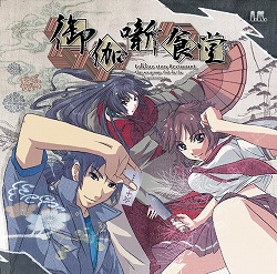 ���������꡼ No.009�Υ���ͥ������ / ����ǥ�����������ξ�������Room��58�ָ��ȸ��Ʋ��