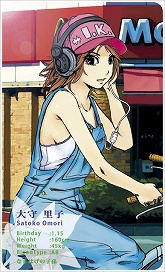 ���������꡼ No.012�Υ���ͥ������ / ����ǥ�����������ξ�������Room��58�ָ��ȸ��Ʋ��