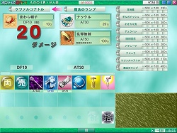 インディーズゲームの小部屋 Room 60 ゴッドフィールド昇天まつり