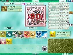 インディーズゲームの小部屋 Room 60 ゴッドフィールド昇天まつり
