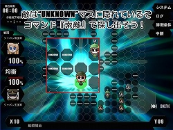 ���������꡼ No.003�Υ���ͥ������ / ����ǥ�����������ξ�������Room��61�֤ȤĤ������ʹ���֡�