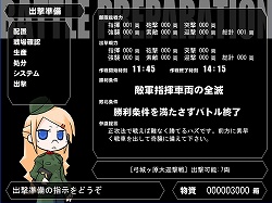 ���������꡼ No.008�Υ���ͥ������ / ����ǥ�����������ξ�������Room��61�֤ȤĤ������ʹ���֡�