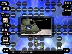 ���������꡼ No.012�Υ���ͥ������ / ����ǥ�����������ξ�������Room��61�֤ȤĤ������ʹ���֡�