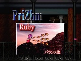 画像ギャラリー No.022のサムネイル画像 / インディーズゲームの小部屋：Room＃66「PriZhm」