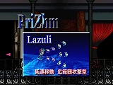 画像ギャラリー No.024のサムネイル画像 / インディーズゲームの小部屋：Room＃66「PriZhm」