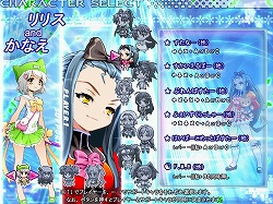 画像ギャラリー No.005のサムネイル画像 / インディーズゲームの小部屋:Room#95「ヴァンガードプリンセス」