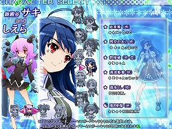 画像ギャラリー No.008のサムネイル画像 / インディーズゲームの小部屋:Room#95「ヴァンガードプリンセス」