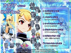 画像ギャラリー No.010のサムネイル画像 / インディーズゲームの小部屋:Room#95「ヴァンガードプリンセス」