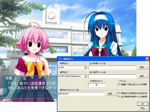 画像ギャラリー No.006のサムネイル画像 / インディーズゲームの小部屋:Room#100「らのべえ」