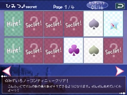 ���������꡼ No.003�Υ���ͥ������ / ����ǥ�����������ξ�������Room��104��Princess Drawing!��