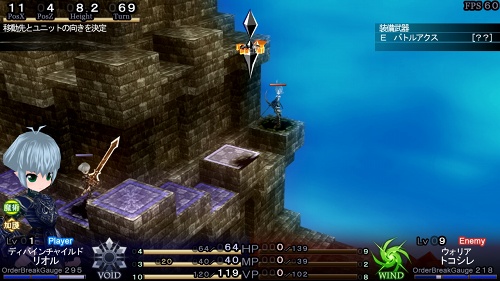 画像ギャラリー No.008のサムネイル画像 / インディーズゲームの小部屋:Room#118「グラナエンブレイス 第一章 グランヴェルディットの子供たち」