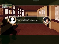 ���������꡼ No.007�Υ���ͥ������ / ����ǥ�����������ξ�������Room��135�ֿ��⡦��ͱ������