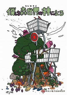 ꡼ No.012Υͥ / ǥξRoom149ͤϿοˤʤ