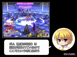 ꡼ No.026Υͥ / ǥξRoom151Croixleur